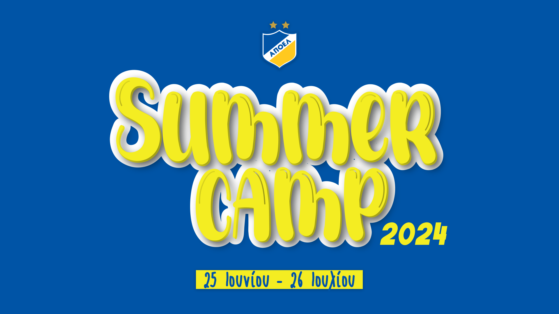 summercamp_cover2024