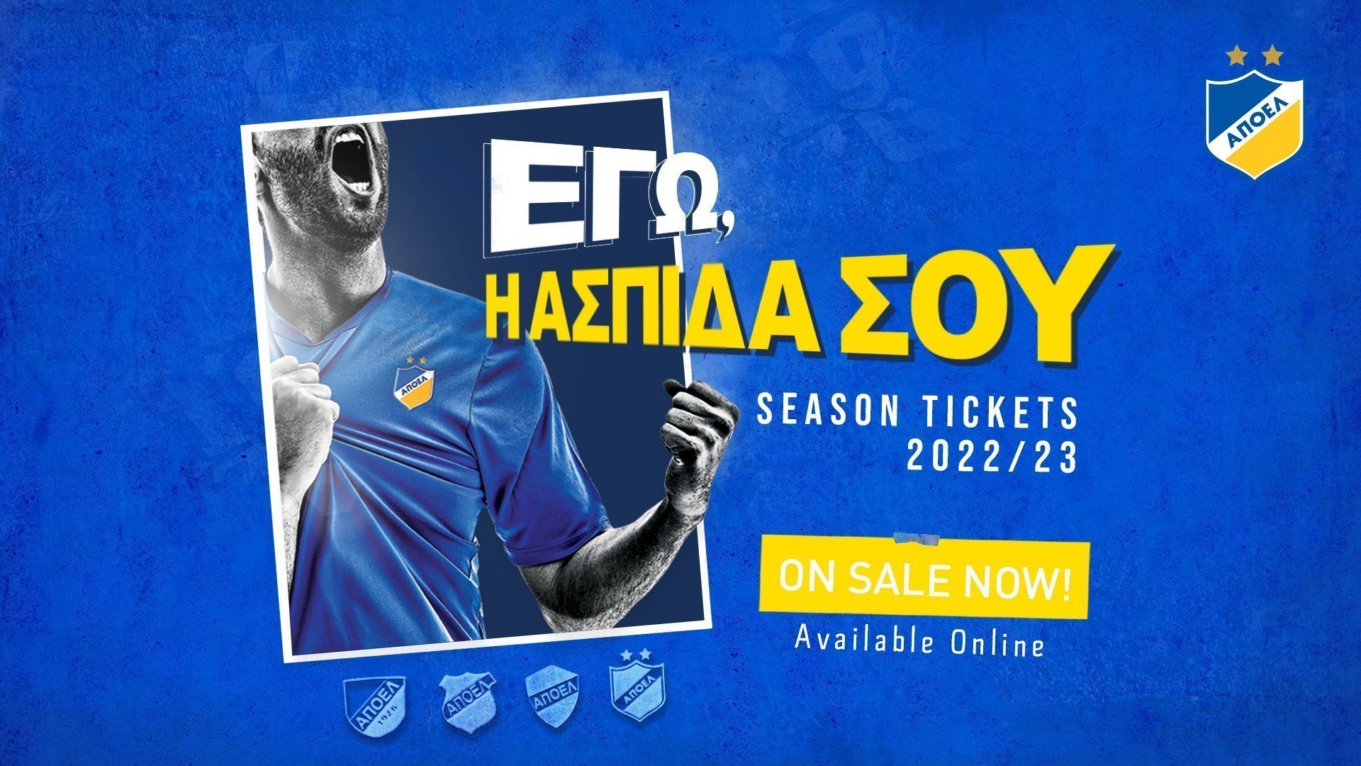 1920x1080_SeasonTickets2022.23