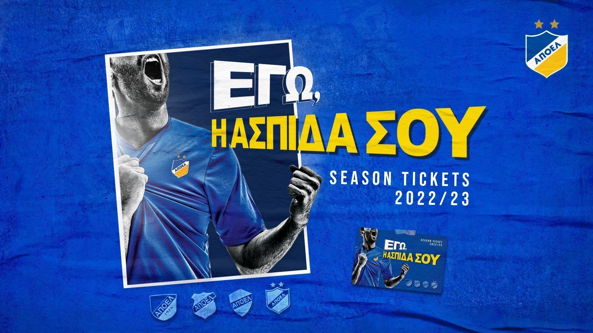 1920x1080_SeasonTickets2022