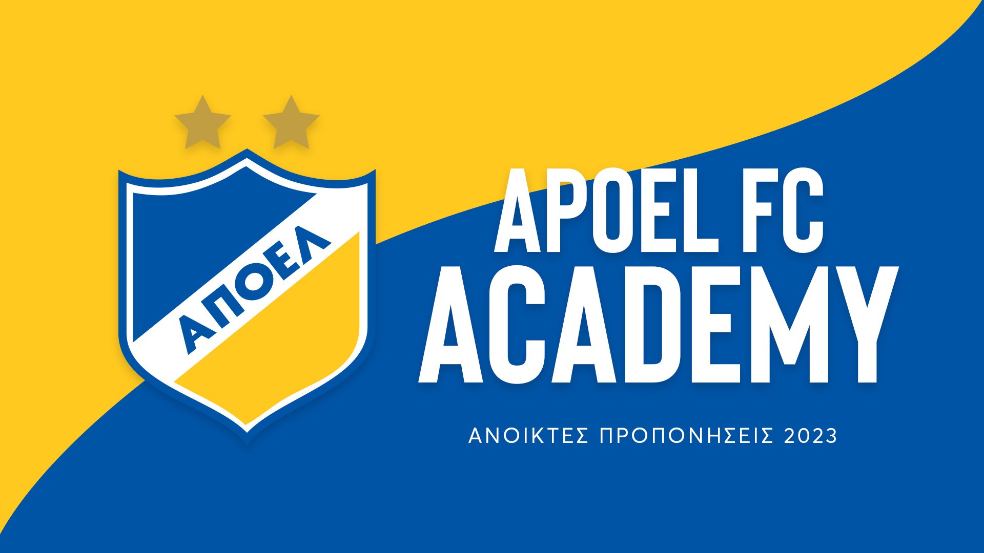 COVER_ACADEMY_AniktesProponiseis2023