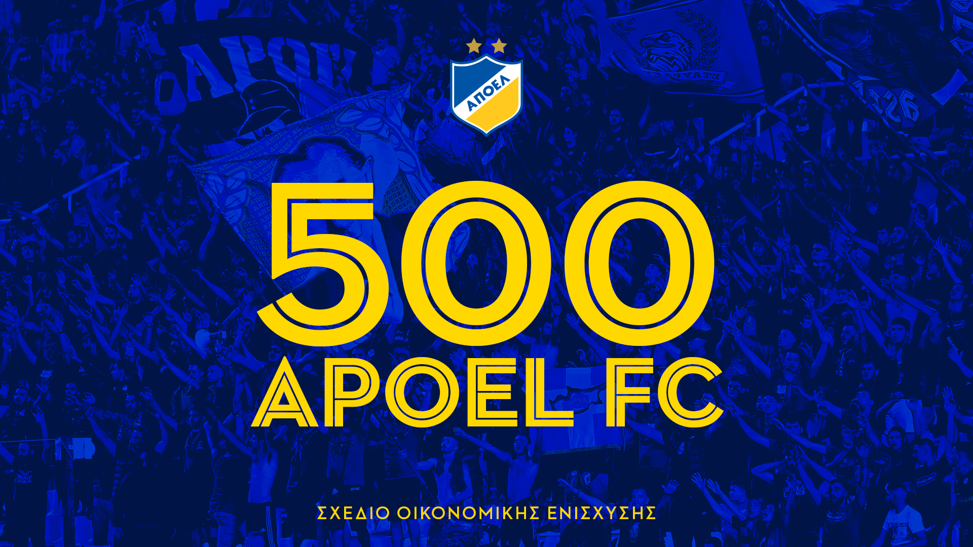 Cover_500APOELFC