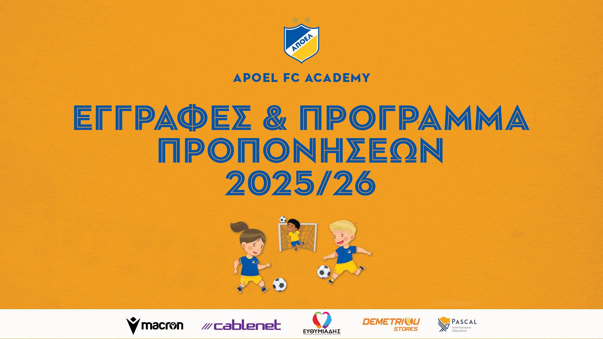 Cover_Grassroots_2025-26