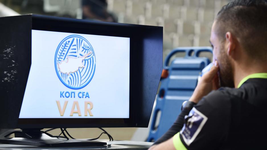 VAR