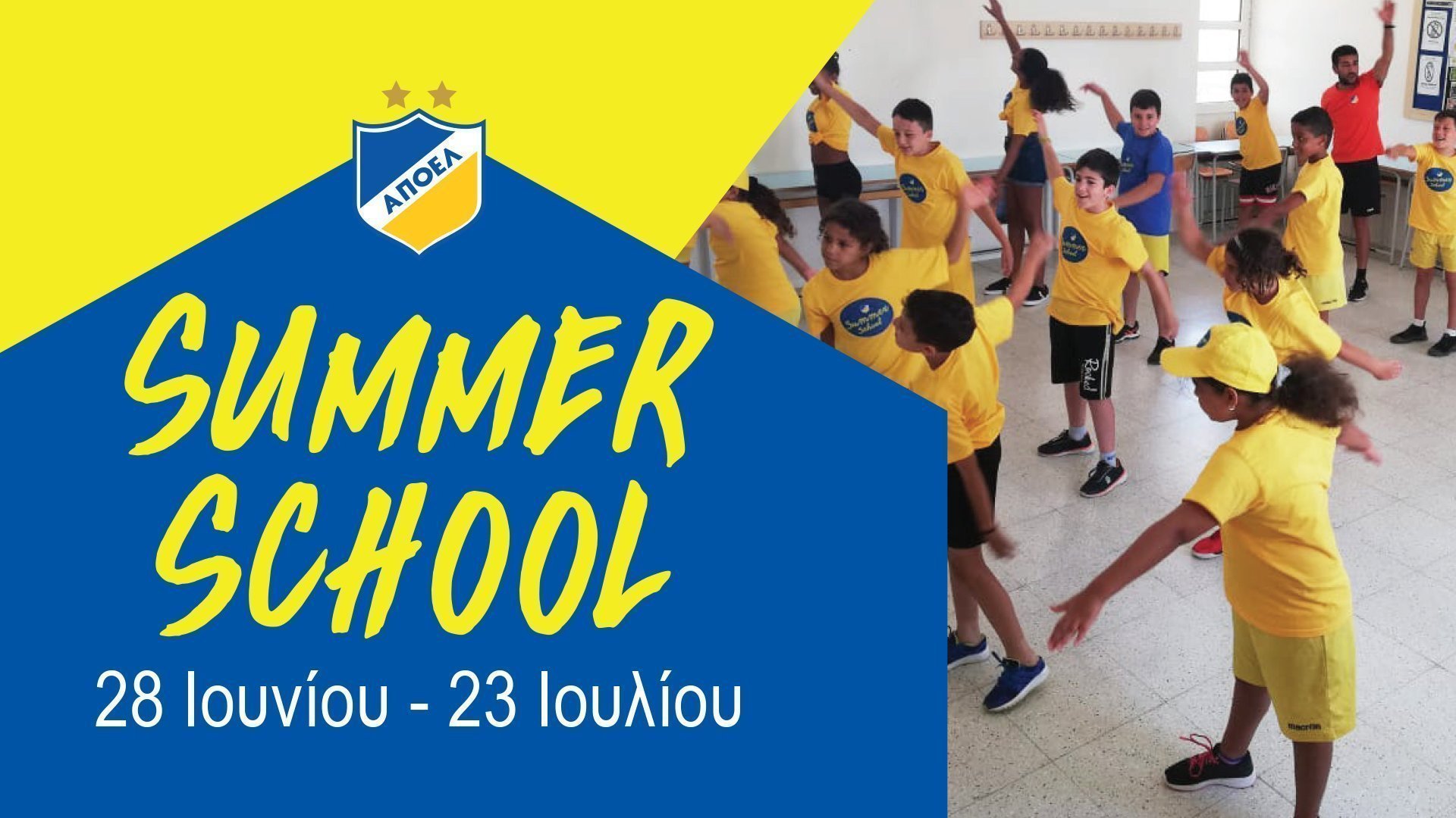 SUMMER SCHOOL 2021