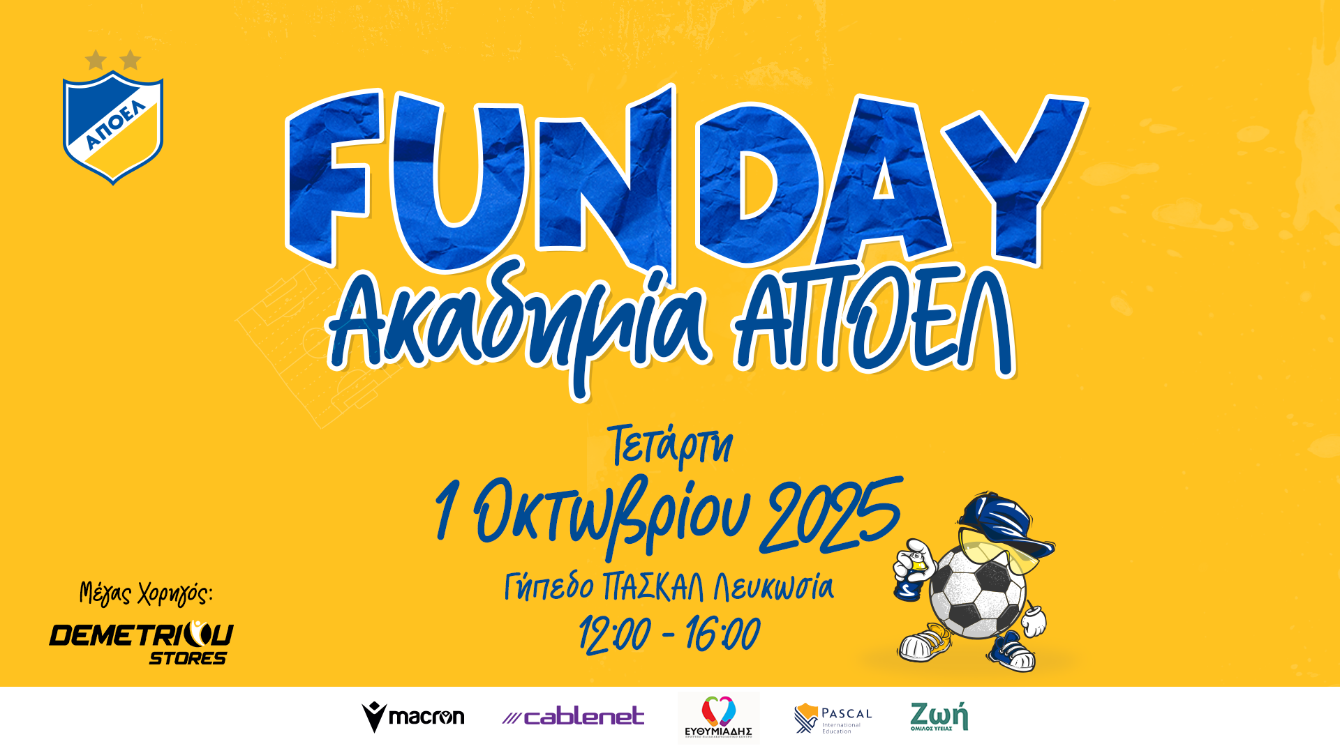 funday2025_akadimia_cover