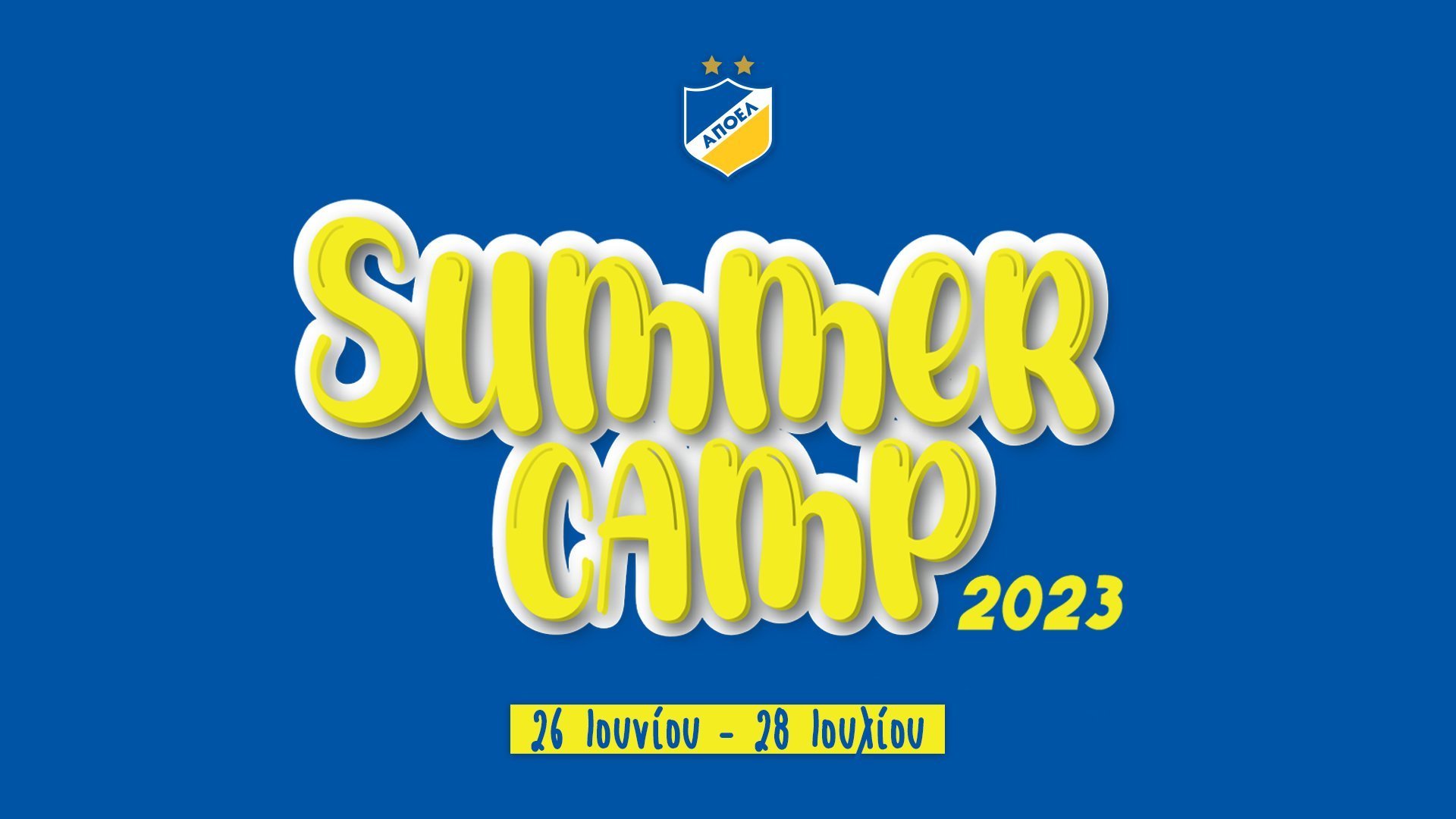 summercamp_cover2023